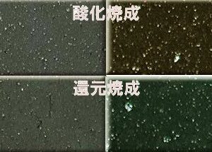 黒御影土細目　20kg　【SIK-2】